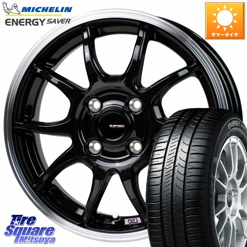 HotStuff G-SPEED P06 P-06 ۥ 15 15 X 5.5J +43 4 100 ߥ ENERGY SAVER 88H XL   175/65R15  160ϥե GRGSϥեå ӡ ե4 130ϥå ڥ