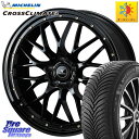 ミシュラン CROSSCLIMATE2 クロスクライメイト2 オールシーズンタイヤ 107H XL VOL 正規 235/60R18 WEDS 41062 NOVARIS ASSETE M1 18インチ 18 X 7.5J +38 5穴 114.3 50系RAV4 FE0系アリアARIYA T33エクストレイル アウトランダー PHEV