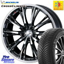 ミシュラン CROSSCLIMATE2 クロスクライメイト2 オールシーズンタイヤ 95Y XL 正規 235/40R18 WEDS 41193 LEONIS ...