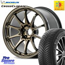 ミシュラン CROSSCLIMATE2 クロスクライメイト2 オールシーズンタイヤ 99V 正規 225/60R17 RAYS 【欠品次回10~11月】 CE2...