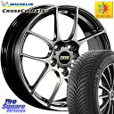 ミシュラン CROSSCLIMATE2 クロスクライメイト2 オールシーズンタイヤ 98V 正規 225/55R18 BBS RF 鍛造1ピース DB ホイール...