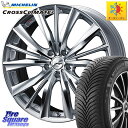 ミシュラン CROSSCLIMATE2 クロスクライメイト2 オールシーズンタイヤ 98V 正規 225/55R18 WEDS 33276 レオニス VX HSMC ウェッズ Leonis ホイール 18インチ 18 X 7.0J +53 5穴 114.3 E52エルグランド ZR-V クロストレック レヴォーグレイバック