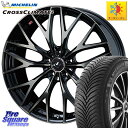 ミシュラン CROSSCLIMATE2 クロスクライメイト2 オールシーズンタイヤ 88V XL 正規 195/50R16 WEDS レオニス MX ウェッズ ...