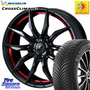 ミシュラン CROSSCLIMATE2 クロスクライメイト2 オールシーズンタイヤ 101Y XL 正規 225/55R17 WEDS ノヴァリス NOVARI...