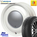 ミシュラン CROSSCLIMATE2 クロスクライメイト2 オールシーズンタイヤ 88H XL 正規 175/65R15 ハートボイス ラブリースイートレーベルアナム MW 15インチ 15 X 5.0J +45 4穴 100 ハスラー リフトアップカスタム車用※軽自動車専用ホイール※