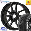 ミシュラン CROSSCLIMATE2 クロスクライメイト2 オールシーズンタイヤ 101Y XL 正規 225/55R17 WORK ワーク EMOTION ...