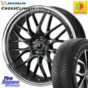 ミシュラン CROSSCLIMATE2 SUV クロスクライメイト2 SUV オールシーズンタイヤ 105V XL 正規 255/45R20 WEDS 41079 NOVARIS ASSETE M1 20インチ 20 X 8.5J +45 5穴 114.3 FE0系アリアARIYA T33エクストレイル
