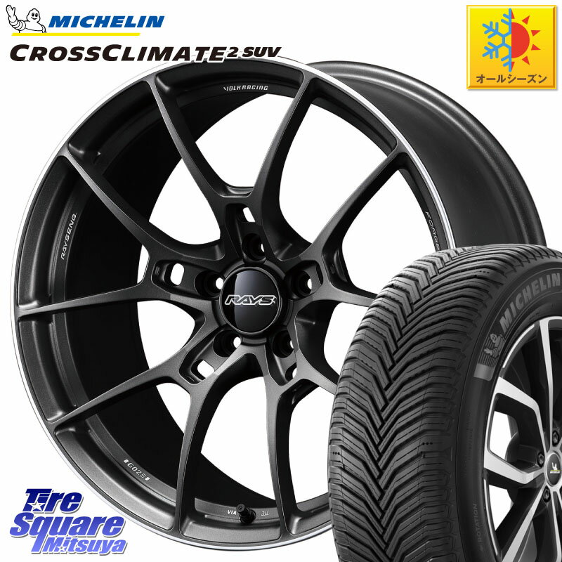ミシュラン CROSSCLIMATE2 SUV クロスク