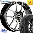ミシュラン CROSSCLIMATE2 SUV クロスクライメイト2 SUV オールシーズンタイヤ 110V XL 正規 235/65R18 BBS RF 鍛造1ピース DB ホイール 18インチ 18 X 7.5J +50 5穴 114.3