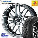 ミシュラン CROSSCLIMATE2 SUV クロスクライメイト2 SUV オールシーズンタイヤ 92W 正規 215/50R18 WEDS 39240 De...