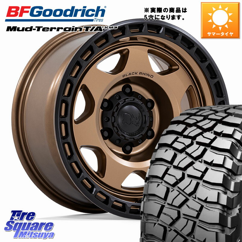 BLACK RHINO VOYAGER ブロンズ ホイール 17インチ◇参考画像 17 X 8.5J +0 5穴 127 BF Goodrich マッドテレーン KM3 TA T/A グッドリッチ Mud-Terrain T/A 35X12.5R17 35X/12.50R17 クライスラー ジープ ラングラー JK系 クライスラー ジープ ラングラー JL系