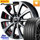 MANARAY SCHNEDER シュナイダー RX01 15インチ 15 X 4.5J +45 4穴 100 ピレリ POWERGY パワジー サマータイヤ 165/55R15 サクラ N-BOX デリカミニ