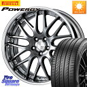 WORK Lanvec LM1 GTK O Disk 19インチ 2ピース 19 X 7.5J +45 5穴 114.3 ピレリ POWERGY パワジー サマータイヤ 225/40R19 90系ノア ヴォクシー ヤリスクロス P15キックス RC系オデッセイ前期