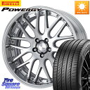 WORK Lanvec LM1 O Disk 19インチ 2ピース 19 X 7.5J +45 5穴 114.3 ピレリ POWERGY パワジー サマータイヤ 225/40R19 90系ノア ヴォクシー ヤリスクロス P15キックス RC系オデッセイ前期