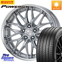 WORK SCHWERT QUELL SRS O Disk 19インチ 2ピース 19 X 8.0J +45 5穴 114.3 ピレリ POWERGY パワジー サマータイヤ 235/35R19 90系ノア ヴォクシー プリウスアルファ FL系シビック