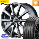 MANARAY MID EuroSpeed G10 ホイール 15インチ 15 X 6.0J +45 5穴 114.3 ピレリ POWERGY パワジー サマータイヤ 195/60R15