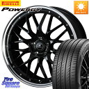WEDS 41087 NOVARIS ASSETE M1 BP 19インチ 19 X 8.0J +45 5穴 114.3 ピレリ POWERGY パワジー サマータイヤ 235/35R19 90系ノア ヴォクシー プリウスアルファ FL系シビック