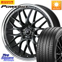 WEDS 41077 NOVARIS ASSETE M1 19インチ 19 X 8.0J +45 5穴 114.3 ピレリ POWERGY パワジー サマータイヤ 235/35R19 90系ノア ヴォクシー プリウスアルファ FL系シビック