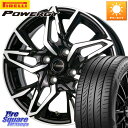 HotStuff Chronus CH-112 クロノス CH112 ホイール 15インチ 15 X 5.5J +43 4穴 100 ピレリ POWERGY パワジー サマータイヤ 195/60R15