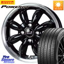 HotStuff LaLa Palm CUP2 ララパーム BK ホイール 15インチ 15 X 5.5J +45 4穴 100 ピレリ POWERGY パワジー サマータイヤ 195/60R15