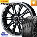 WEDS 41160 LEONIS RT ウェッズ レオニス PBMC ホイール 15インチ 15 X 5.5J +43 4穴 100 ピレリ POWERGY パワジー サマータイヤ 195/60R15