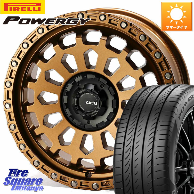 4X4エンジニアリング Air/G VULCAN ホイール 17インチ 17 X 7.0J +48 5穴 114.3 ピレリ POWERGY パワジー サマータイヤ 205/55R17 90系ノア ヴォクシー P15キックス RP6〜8ステップワゴン MAZDA3