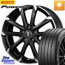 KOSEI MZ-GROW C52S ホイール 15インチ 15 X 6.0J +43 5穴 100 ピレリ POWERGY パワジー サマータイヤ 195/60R15