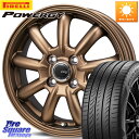 MONZA JP STYLE Bany ホイール 15インチ 15 X 5.5J +43 4穴 100 ピレリ POWERGY パワジー サマータイヤ 195/60R15