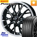 WEDS LEONIS MV レオニス MV ホイール 16インチ 16 X 6.0J +42 4穴 100 ピレリ POWERGY パワジー サマータイヤ 195/60R16 E13オーラ