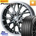 WEDS LEONIS MV レオニス MV BMCMC ホイール 16インチ 16 X 6.0J +42 4穴 100 ピレリ POWERGY パワジー サマータイヤ 195/60R16 E13オーラ