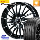 WEDS LEONIS FR レオニス FR ホイール 16インチ 16 X 6.0J +50 4穴 100 ピレリ POWERGY パワジー サマータイヤ 195/60R16 E13ノートクロスオーバー