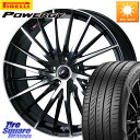 WEDS LEONIS FR レオニス FR ホイール 19インチ 19 X 7.5J +47 5穴 114.3 ピレリ POWERGY パワジー サマータイヤ 225/40R19 90系ノア ヴォクシー 60系プリウス ヤリスクロス P15キックス RC系オデッセイ前期