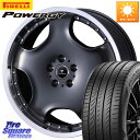 WEDS NOVARIS ASSETE D1 ホイール 19インチ 19 X 8.0J +45 5穴 114.3 ピレリ POWERGY パワジー サマータイヤ 235/35R19 90系ノア ヴォクシー プリウスアルファ FL系シビック