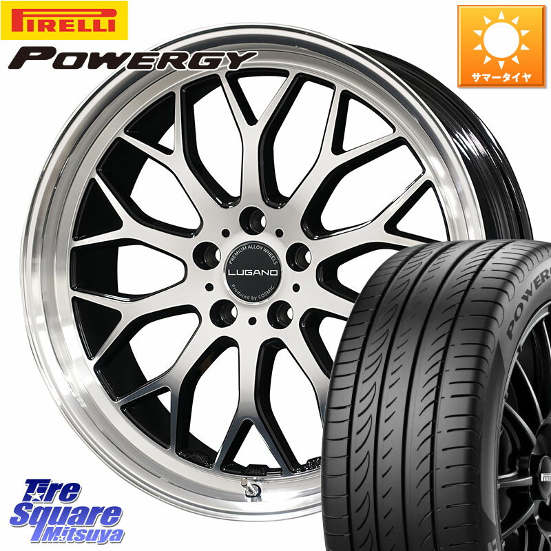 コスミック ヴェネルディ LUGANO ホイール 20インチ 20 X 8.5J +38 5穴 114.3 ピレリ POWERGY パワジー サマータイヤ 245/40R20 30系アルファード 30系ヴェルファイア 20系アルファード