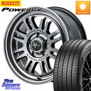 MANARAY NITRO POWER M16 ASSAULT ホイール 16インチ 16 X 7.0J +40 5穴 114.3 ピレリ POWERGY パワジー サマータイヤ 195/60R16 フロンクス
