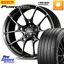 RAYS 【欠品次回10~11月】 G025 VOLK RACING 鍛造 ホイール 16インチ◇参考画像 16 X 6.5J +38 4穴 100 ピレリ POWERGY パワジー サマータイヤ 195/60R16 E13オーラ