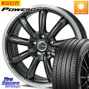 MONZA JP STYLE Bany ホイール 15インチ 15 X 6.0J +43 5穴 114.3 ピレリ POWERGY パワジー サマータイヤ 195/60R15
