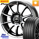 MANARAY MID SCHNEIDER StaG スタッグ ホイール 15インチ 15 X 5.5J +40 4穴 100 ピレリ POWERGY パワジー サマータイヤ 195/60R15