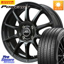 MANARAY MID SCHNEIDER StaG スタッグ ガンメタ ホイール 15インチ 15 X 5.5J +40 4穴 100 ピレリ POWERGY パワジー サマータイヤ 195/60R15