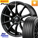 MANARAY 【欠品次回7月下-8月上旬予定】MID SCHNEIDER StaG スタッグ ガンメタ ホイール 15インチ 15 X 6.0J +45 5穴 114.3 ピレリ POWERGY パワジー サマータイヤ 195/60R15