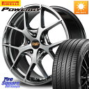 MANARAY MID RMP - 025F ホイール 19インチ 19 X 8.0J +45 5穴 114.3 ピレリ POWERGY パワジー サマータイヤ...
