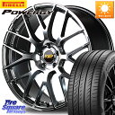 MANARAY MID RMP - 028F ホイール 19インチ 19 X 8.0J +42 5穴 114.3 ピレリ POWERGY パワジー サマータイヤ...