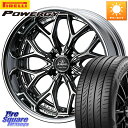 WEDS Kranze EVITA Klein Form SBC LoDisk 16インチ 2ピース 16 X 7.0J +39 4穴 100 ピレリ POWERGY パワジー サマータイヤ 195/55R16 MAZDA2