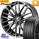 WEDS 38339 レオニス SK ウェッズ Leonis ホイール 19インチ 19 X 8.0J +35 5穴 114.3 ピレリ POWERGY パワジ...