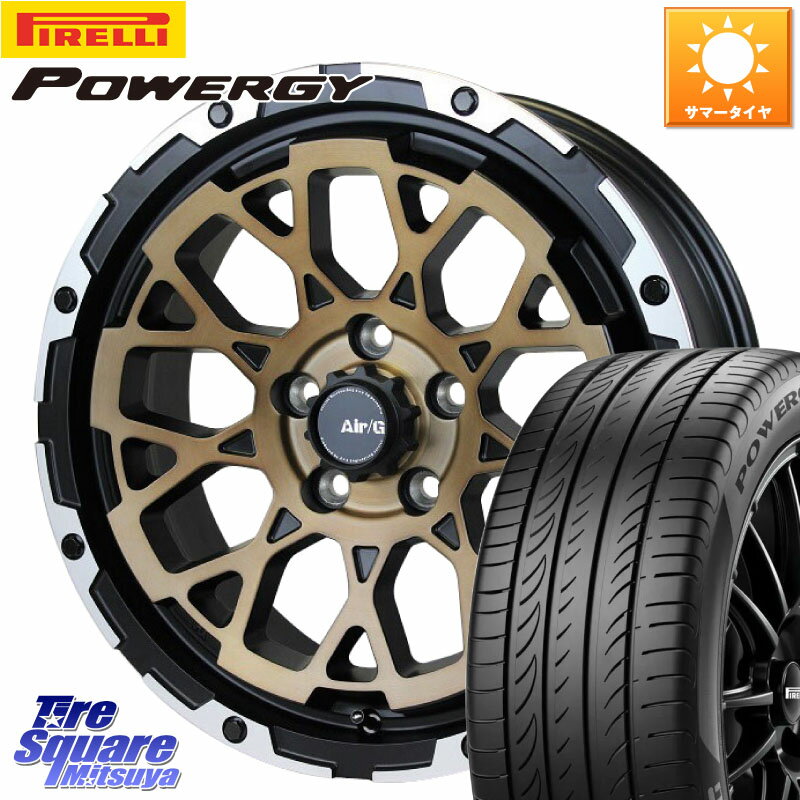 4X4エンジニアリング Air/G Rocks SBZ ホイール 4本 17インチ 17 X 7.0J +48 5穴 114.3 ピレリ POWERGY パワジー サマータイヤ 215/50R17 プリウスアルファ リーフ FL系シビック MAZDA3 レヴォーグ