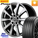 MANARAY MID EuroSpeed F10 ホイール 4本 15インチ 15 X 6.0J +45 5穴 114.3 ピレリ POWERGY パワジー サマータイヤ 195/60R15