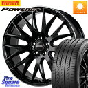 RAYS 【欠品次回10~11月】 レイズ HOMURA 2X9Plus 19インチ 19 X 7.5J +45 5穴 114.3 ピレリ POWERGY パワジー サマータイヤ 225/40R19 90系ノア ヴォクシー ヤリスクロス P15キックス RC系オデッセイ前期