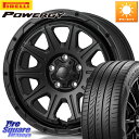 MONZA HI-BLOCK REGULES BK 16インチ 16 X 7.0J +41 5穴 114.3 ピレリ POWERGY パワジー サマータイヤ 195/60R16 フロンクス