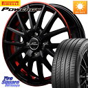 MANARAY MID SCHNEIDER シュナイダー RX27 15インチ 15 X 5.5J +43 4穴 100 ピレリ POWERGY パワジー サマータイヤ 195/60R15