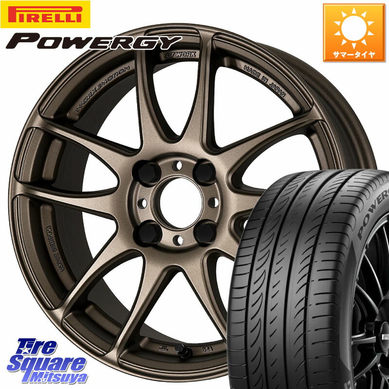 WORK EMOTION CR Kiwami 極 ホイール 16インチ 16 X 6.5J +48 4穴 100 ピレリ POWERGY パワジー サマータイヤ 195/55R16